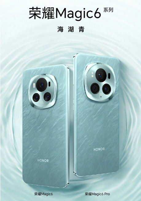 荣耀Magic6支持3D人脸识别吗