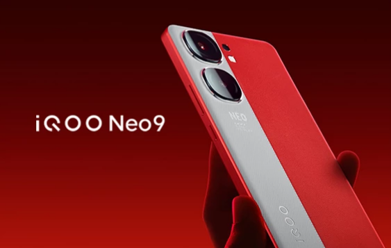 iQOONeo9Pro值得买吗