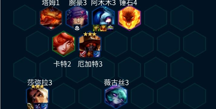 金铲铲之战14.1版7乡村乐阵容装备搭配