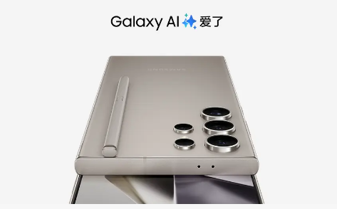 三星GalaxyS24的AI有什么功能
