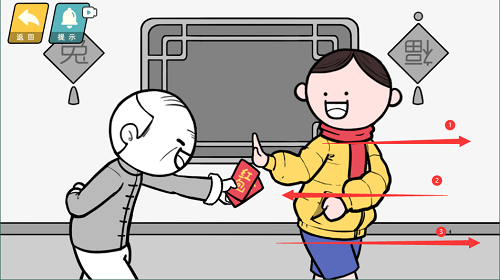 情商天花板红包怎么过