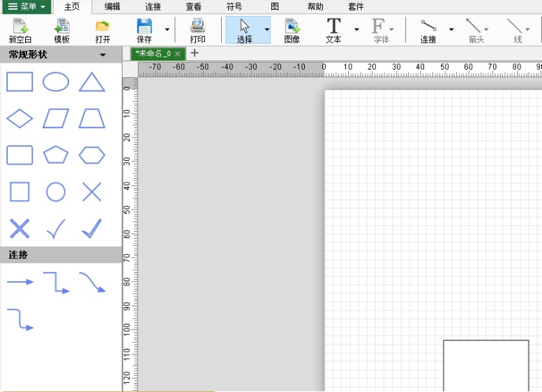 ​ClickCharts流程图如何进行打字