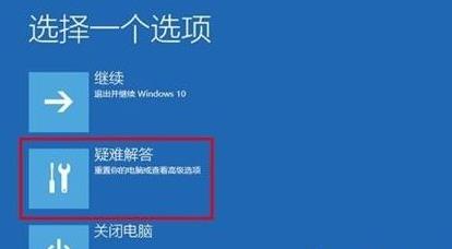 win11更新完开不了机是怎么回事