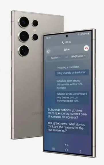 三星GalaxyS24用的是什么屏幕材质