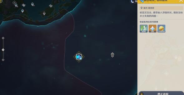 原神仙山有茗名以翘英完成方法