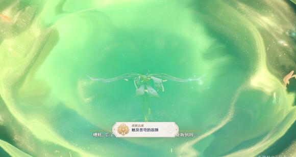 原神仙山有茗名以翘英完成方法