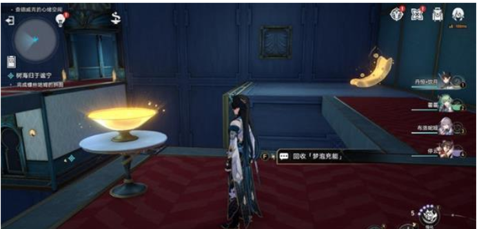 崩坏星穹铁道树海归于谧宁攻略 树海归于谧宁图文通关流程[多图]图片9