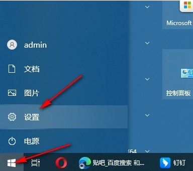 win10怎么彻底关闭粘滞键