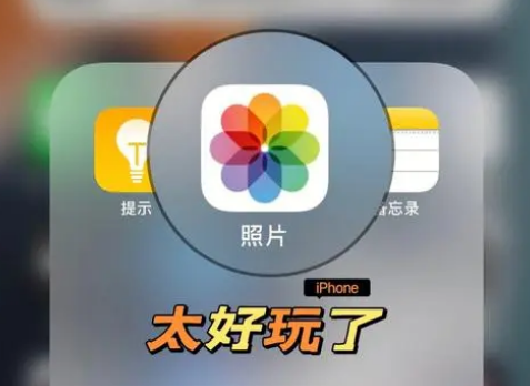 苹果自带马赛克怎么使用