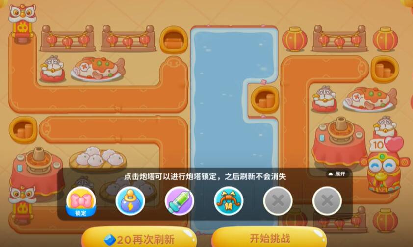 保卫萝卜4福神大作战第13关怎么过