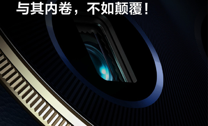 真我12Pro+是否有双扬声器
