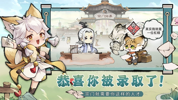 最强祖师微氪党阵容有什么
