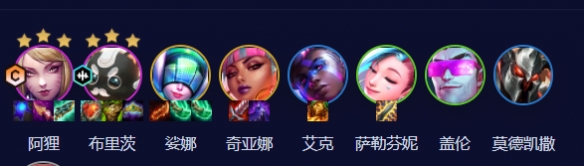 云顶之弈s10六秘术狐狸阵容怎么玩