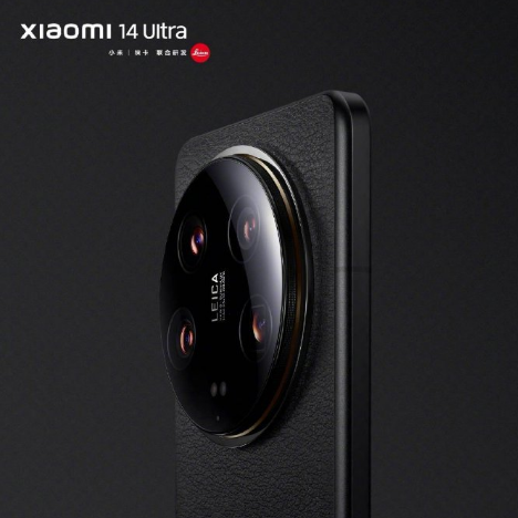 小米14Ultra支持卫星通信吗