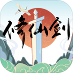 修仙剑app
