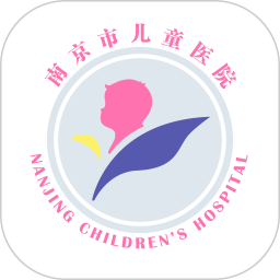 南京儿童医院app