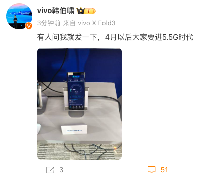 vivoX100Pro如何升级到5.5G网络