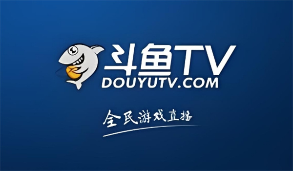 斗鱼app切换账号在哪里