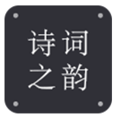 小宝评诗词(小宝评诗词学习)V1.2.2 安卓免费版