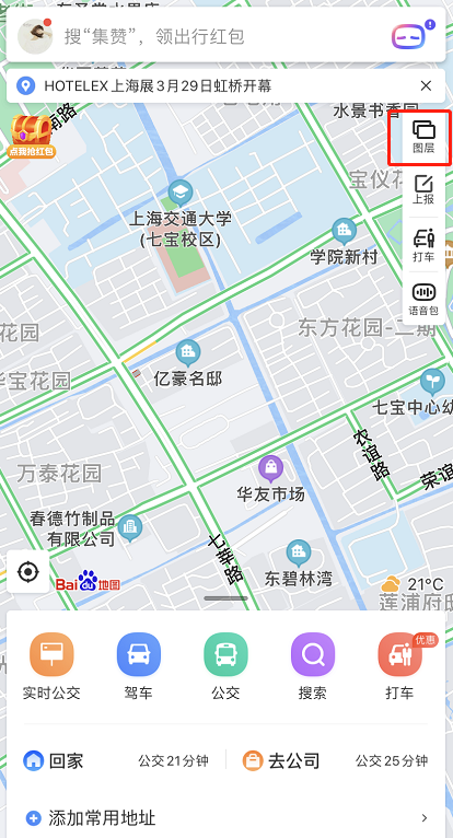 百度地图查看全景怎么做