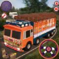 卡车驾驶模拟世界app
