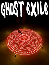 幽灵放逐Ghost Exile