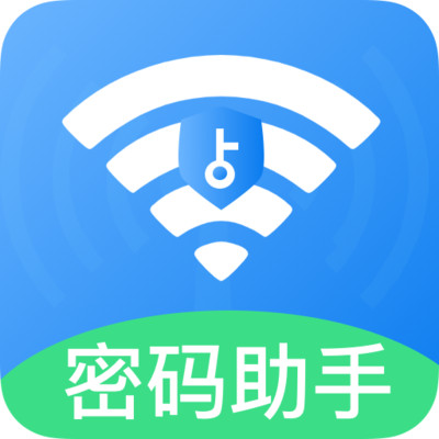 幻影WiFiv1.0.2最新版