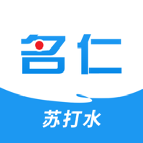 名仁苏打水(管理客户工具)V1.0.4 安卓最新版