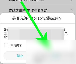 taptap社区怎么下游戏 taptap社区下载游戏的方法