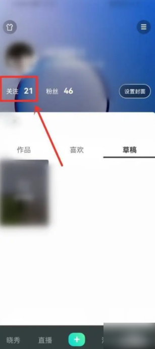 皮皮搞笑怎么与好友私信