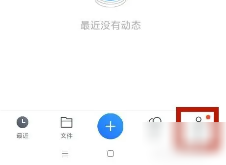 腾讯微云怎么清理已备份的照片