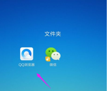 qq浏览器提示窗口已满如何处理