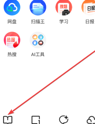 夸克app怎样播放短剧