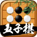 万宁五子棋app