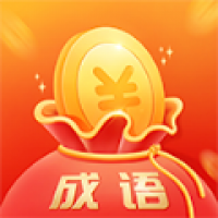 金金成语app