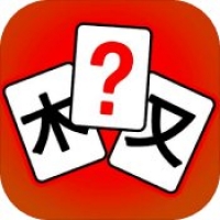 汉字拼拼拼app