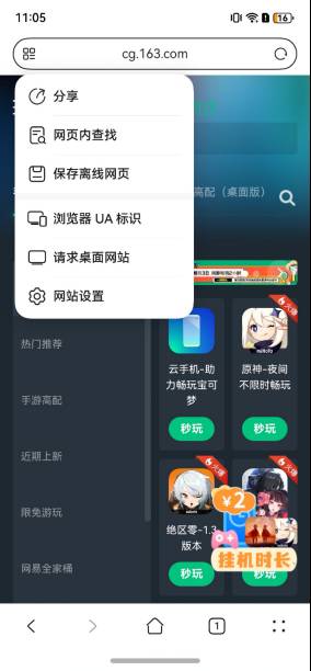 鸿蒙系统怎么玩无限暖暖