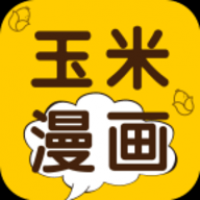 玉米漫画app