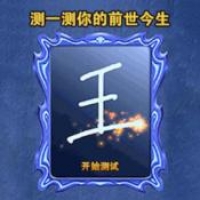 真实模拟大师app