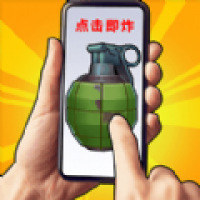 拆弹特种兵app