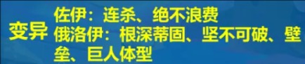 《金铲铲之战》S13蓝发佐伊阵容推荐