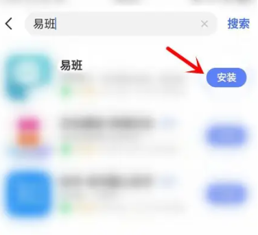 易班app如何查询宿舍信息