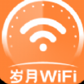 岁月WiFi