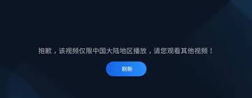 如何在国外流畅观看优酷？解决方法在这