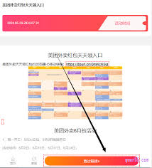 领取美团外卖双重优惠券全攻略：最高立省技巧分享