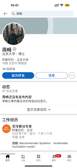 阿里巴巴是否拥有通义千问