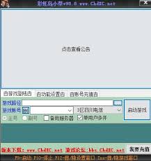彩虹岛小草使用方法