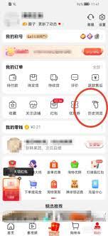 一键清除！河马剧场历史浏览记录及本地痕迹删除指南