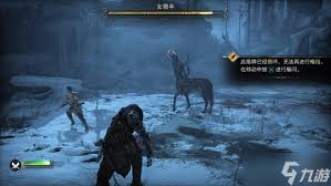 如何获取战神5中的冰霜之火