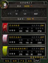 魔兽世界70级竞技场装备全方位购买指南